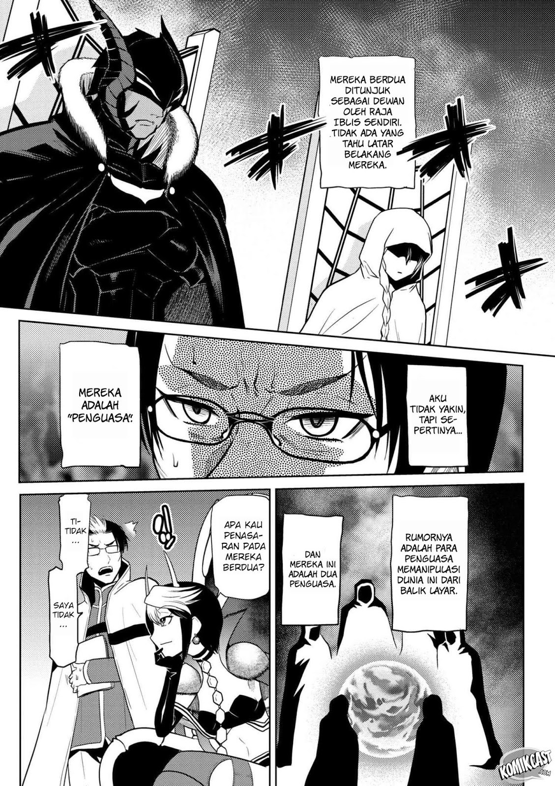 Kumo desu ga, Nani Ka?